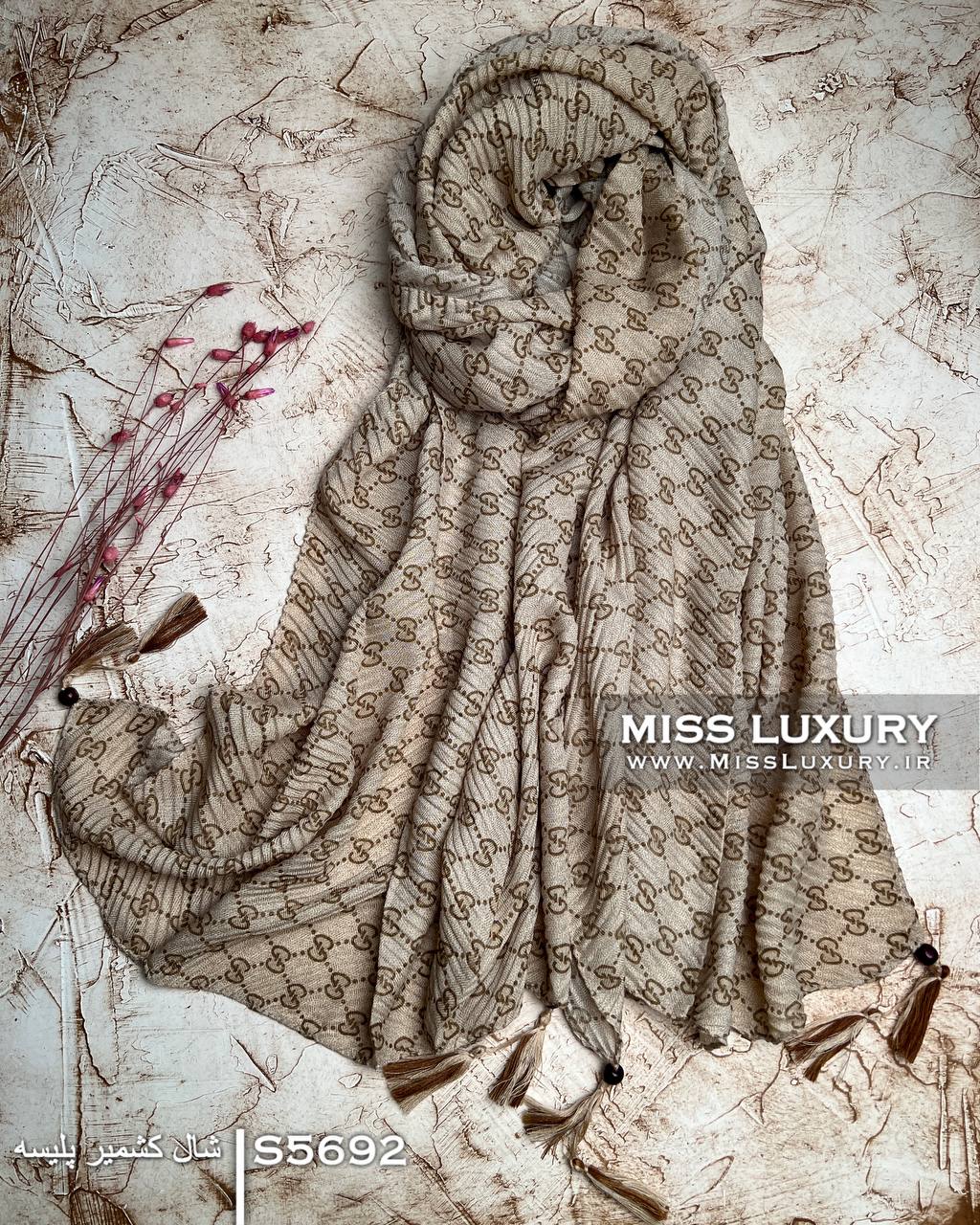 شال کشمیر پلیسه اعلا S5692