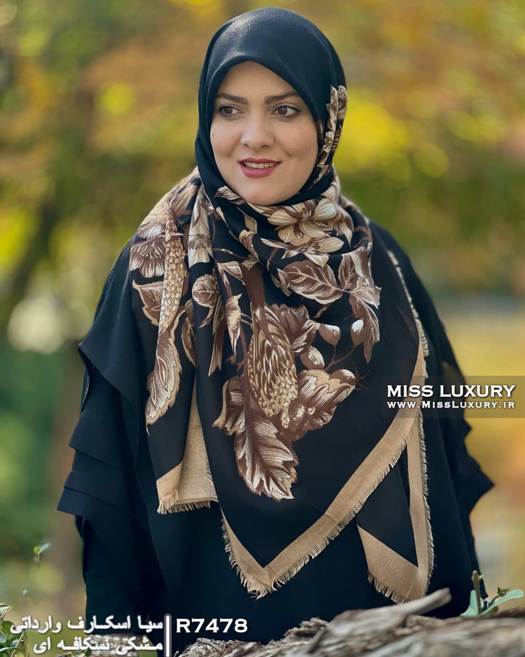 روسری سیااسکارف وارداتی نسکافه ای میس لاکچری