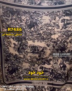 روسری نخ پاییزه میس لاکچری