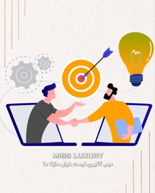 همکاری در فروش محصولات شال و روسری میس لاکچری