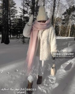 شال موهر بیگ اسکارف صورتی میس لاکچری