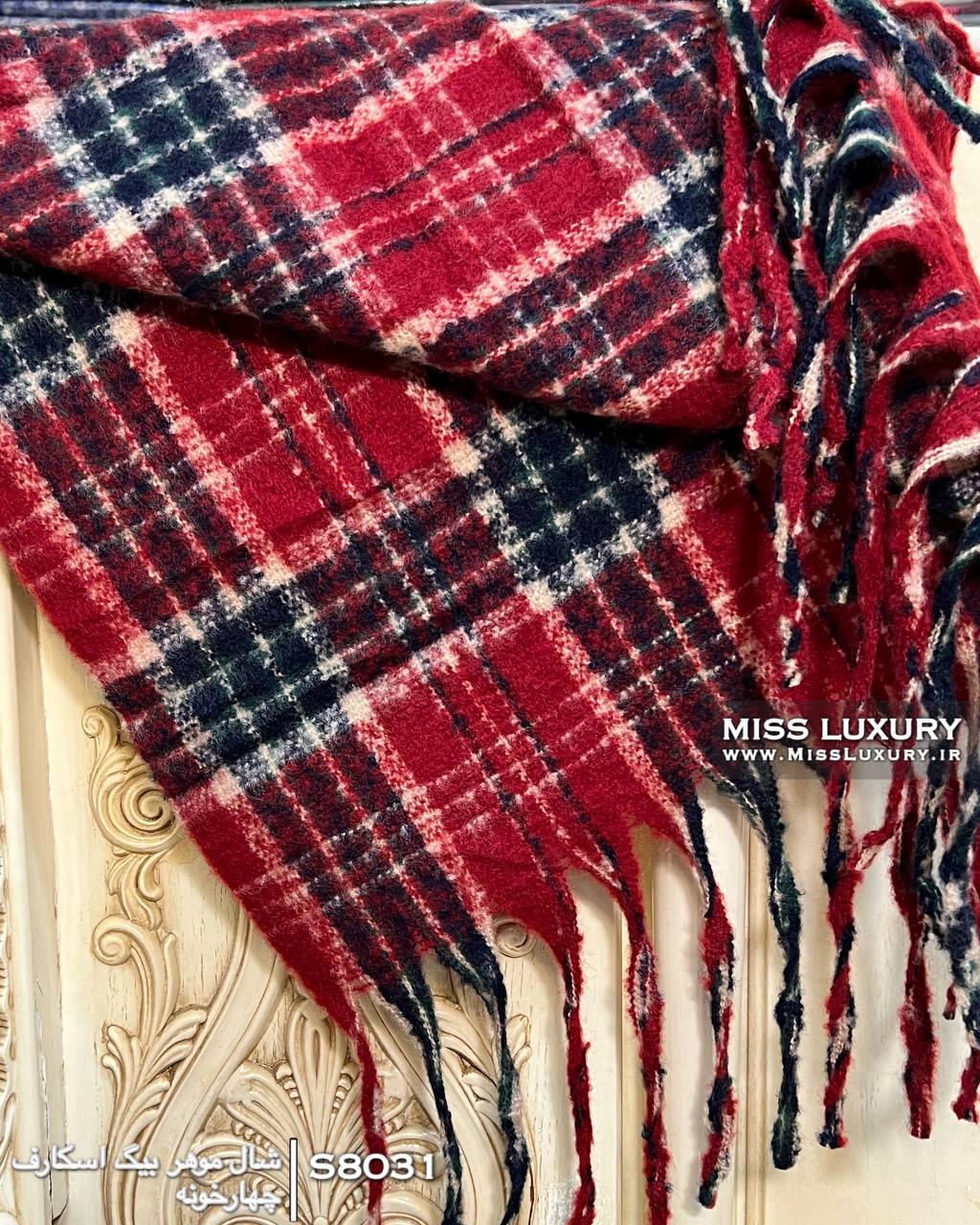 شال موهر بیگ اسکارف وارداتی میس لاکچری