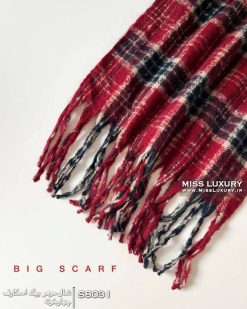 شال موهر بیگ اسکارف وارداتی میس لاکچری
