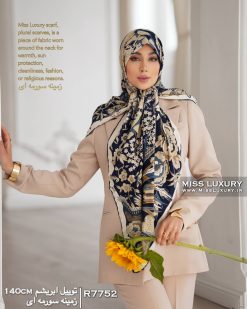 روسری مجلسی توییل میس لاکچری