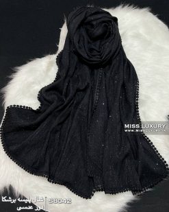 شال پلیسه برشکا اکلیلی میس لاکچری