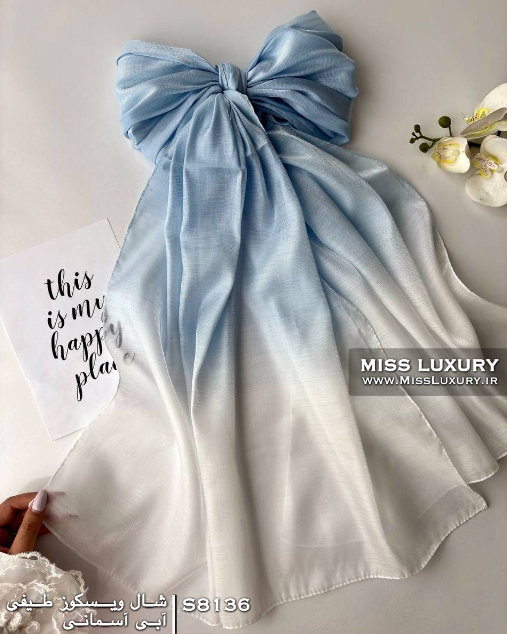 شال ویسکوز طیفی آبی آسمانی میس لاکچری