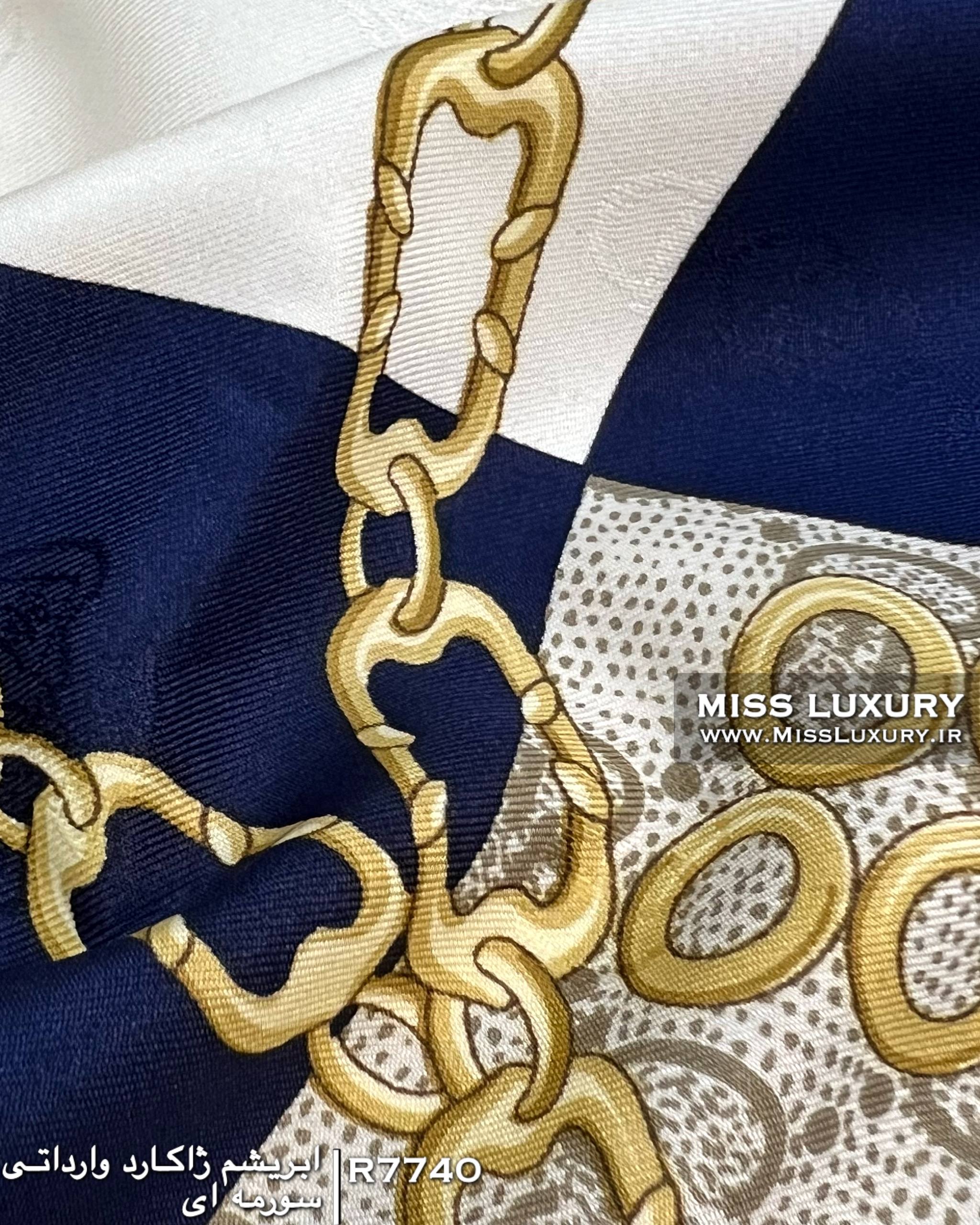 روسری ابریشم ژاکارد وارداتی سورمه ای میس لاکچری