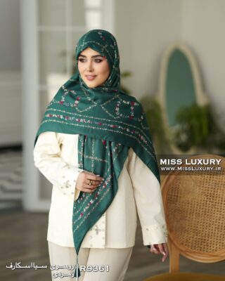 روسری سیااسکارف زمردی میس لاکچری