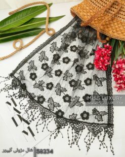 شال مزونی گیپور میس لاکچری
