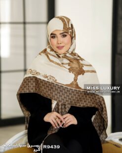 روسری سیااسکارف کرم میس لاکچری