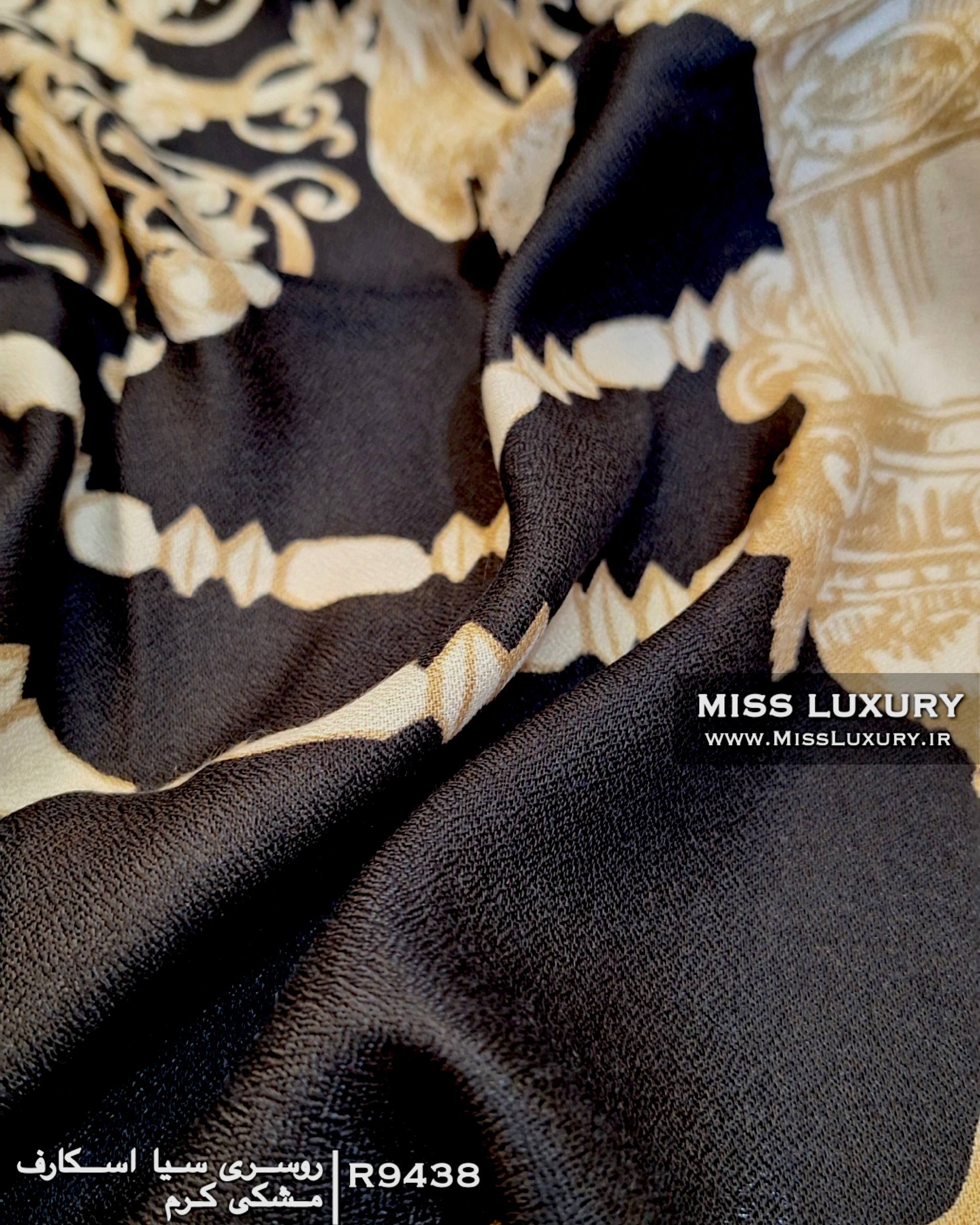 روسری سیا اسکارف مشکی کرم R9438 - Image 3