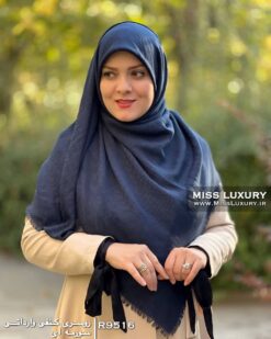 روسری کنفی وارداتی سورمه ای میس لاکچری