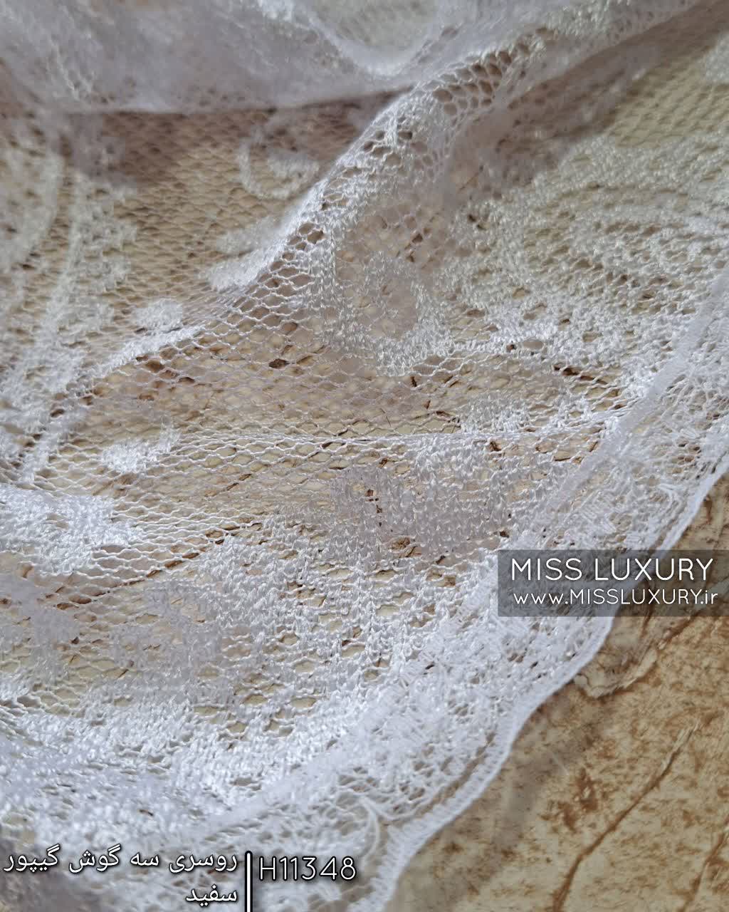 بیبی اسکارف گیپور H11348 - Image 4