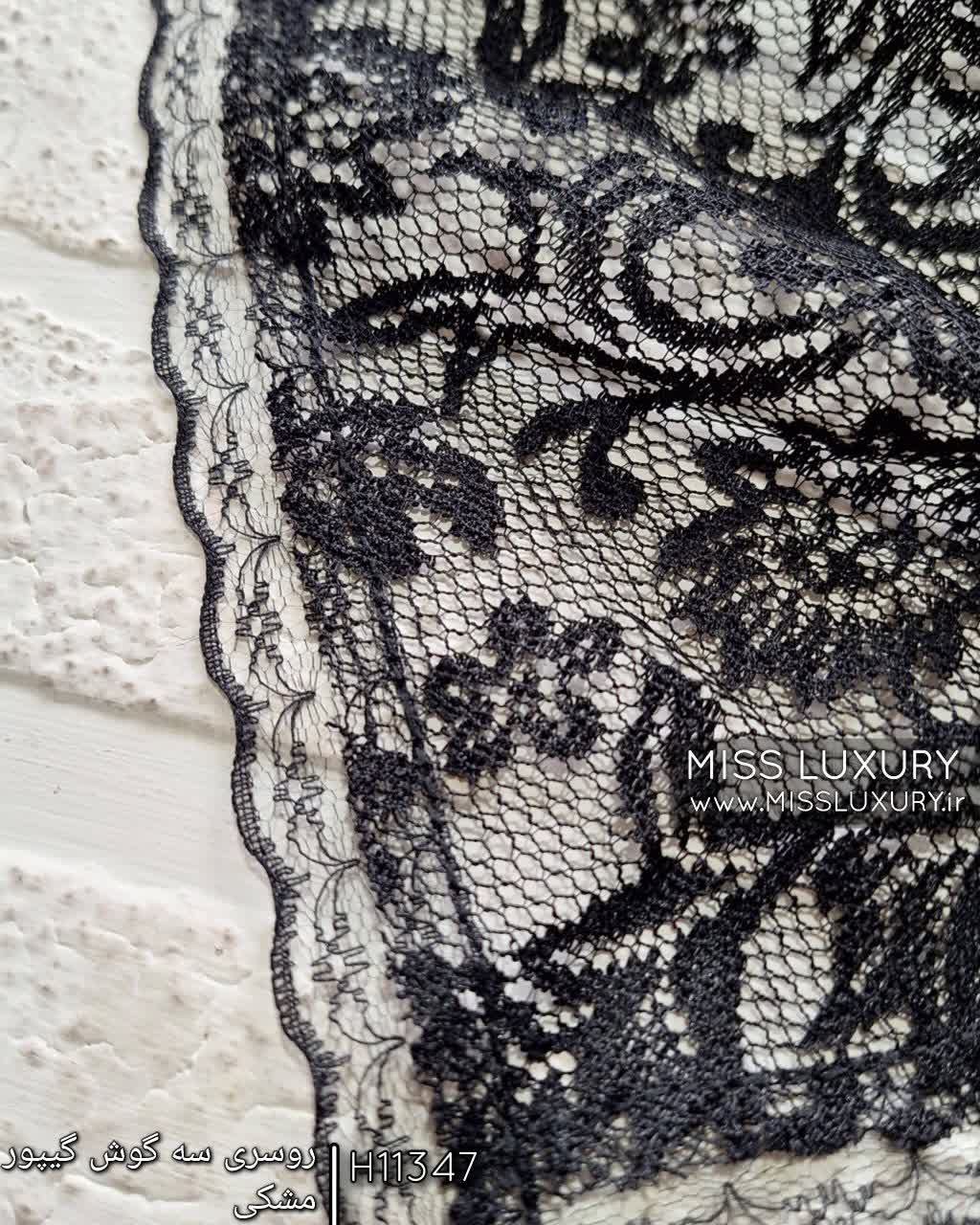 روسری سه گوش گیپور مشکی میس لاکچری