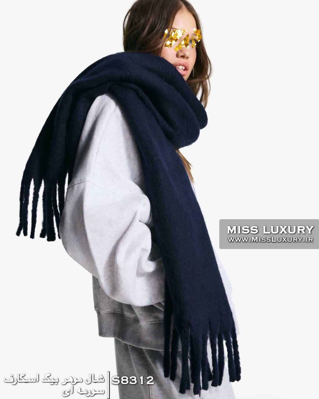 شال موهر بیگ اسکارف سورمه ای میس لاکچری