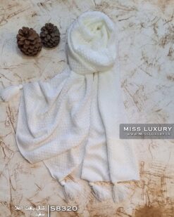 شال بافت اعلا سفید میس لاکچری