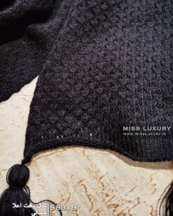 شال بافت اعلا مشکی میس لاکچری