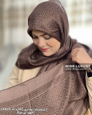 روسری ژاکارد لمه قهوه ای موکا میس لاکچری