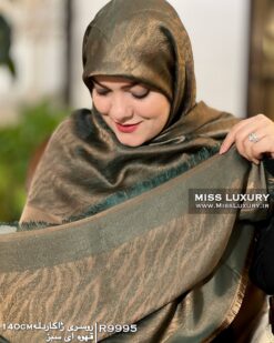 روسری ژاکارد لمه قهوه ای سبز میس لاکچری