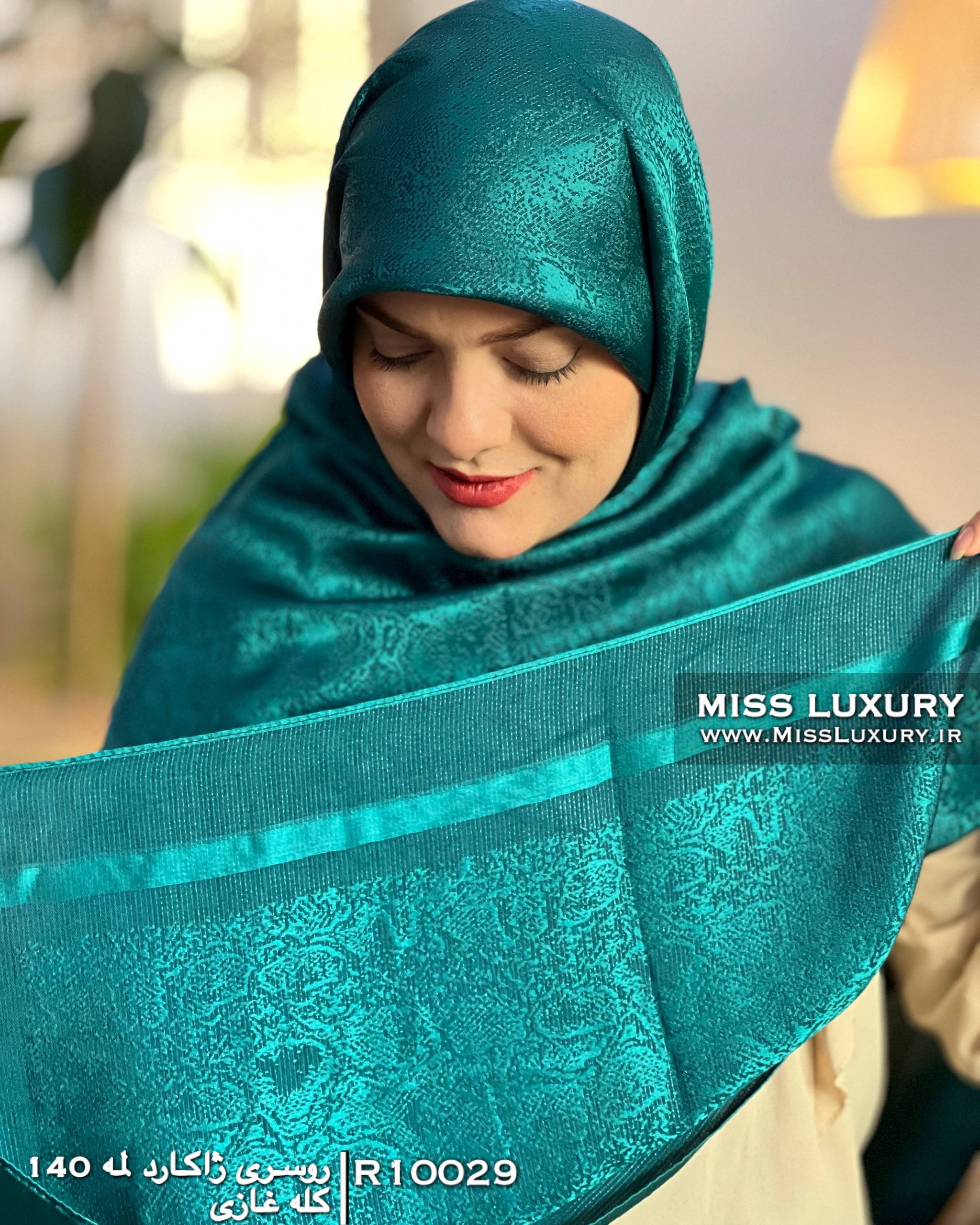 روسری ژاکارد لمه کله غازی میس لاکچری