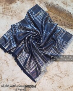 روسری کشمیر تمام لمه سورمه ای میس لاکچری