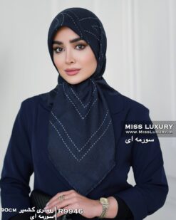 روسری کشمیر سورمه ای میس لاکچری