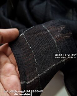 Alternative view of شال ابریشم وارداتی مشکی S8340