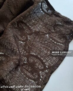 شال عنکبوتی گوچی وارداتی قهوه ای میس لاکچری