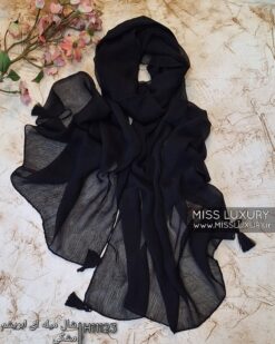 شال میله ای ابریشم مشکی میس لاکچری