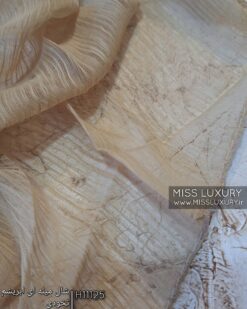 شال میله ای ابریشم نخودی میس لاکچری