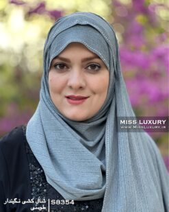 شال کشی نگیندار طوسی میس لاکچری