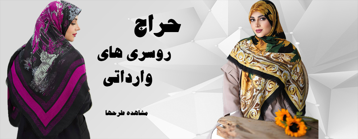 banner_haraji