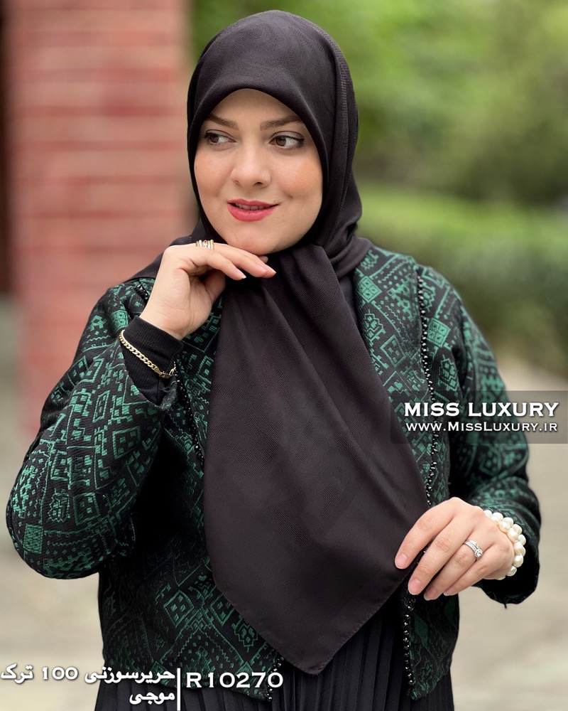حریر سوزنی 100 ترک موجی میس لاکچری