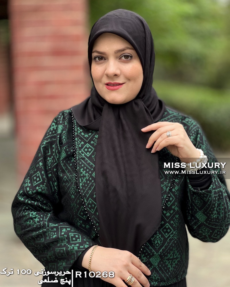 حریر سوزنی 100 ترک پنج ضلعی میس لاکچری
