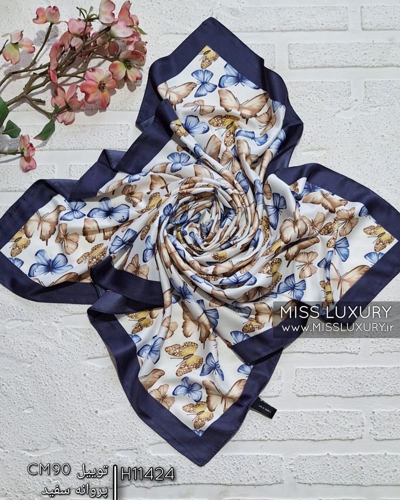 روسری توییل پروانه سفید میس لاکچری