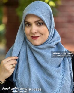 Alternative view of روسری سنگشور گیپوردار آبی جین روشن R10353
