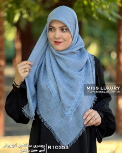 روسری سنگشور گیپوردار آبی جین روشن میس لاکچری