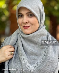 روسری سنگشور گیپوردار طوسی میس لاکچری