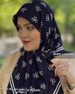 روسری نخی اعلا سورمه ای میس لاکچری