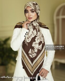 روسری نخی سیااسکارف قهوه ای میس لاکچری