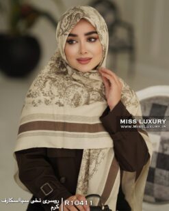 روسری نخی سیااسکارف کرم میس لاکچری