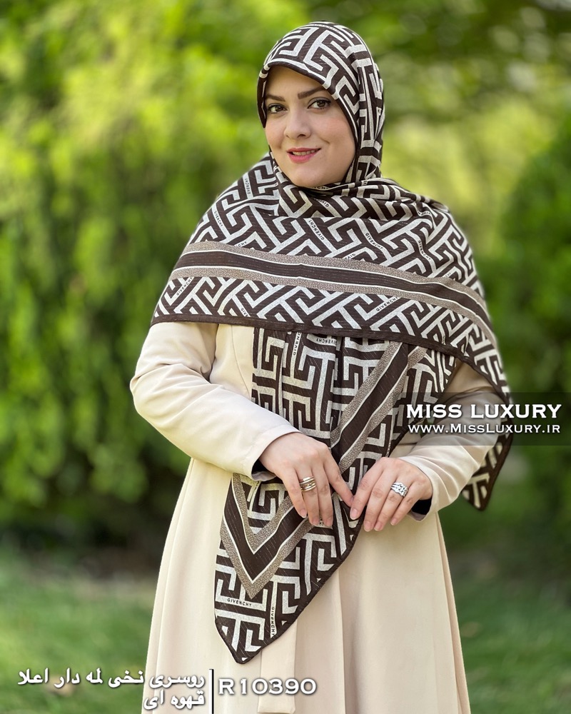 روسری نخی لمه دار اعلا قهوه ای میس لاکچری