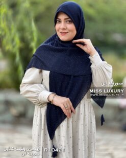 روسری پلیسه شاین سورمه ای میس لاکچری
