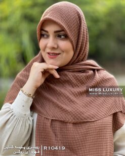 روسری پلیسه شاین قهوه ای روشن میس لاکچری