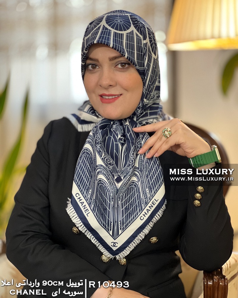 روسری توییل وارداتی اعلا سورمه ای میس لاکچری