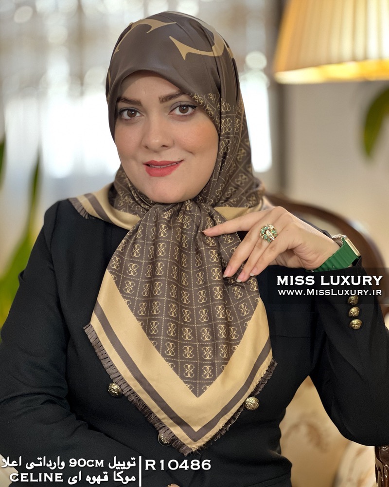 روسری توییل وارداتی اعلا موکا قهوه ای میس لاکچری