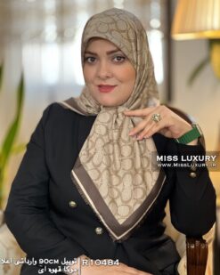 روسری توییل وارداتی اعلا موکا قهوه ای میس لاکچری