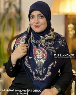 روسری سیااسکارف اعلا سورمه ای میس لاکچری