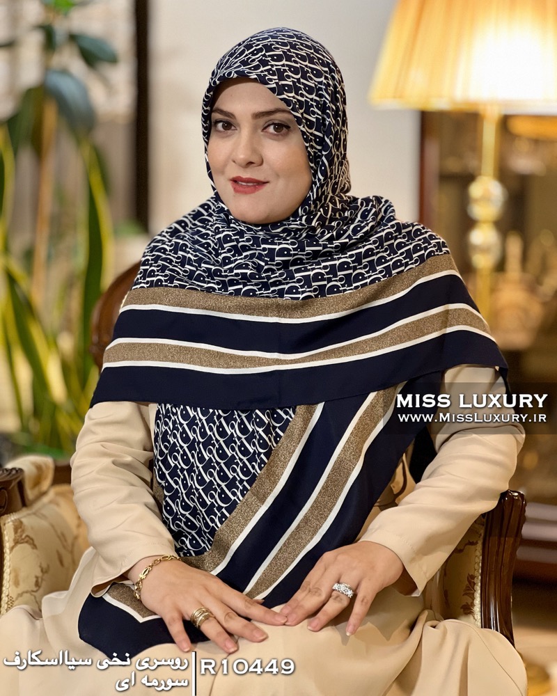 روسری نخی سیااسکارف سورمه ای میس لاکچری