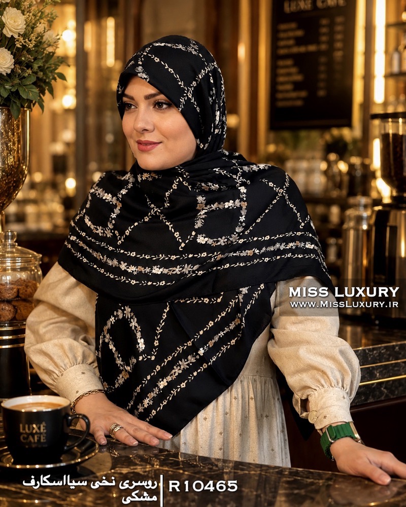 روسری نخی سیااسکارف مشکی میس لاکچری